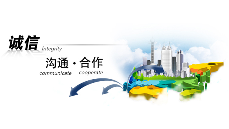 西安信诚立合电气有限公司